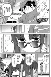 Action Pizazz 2015-08