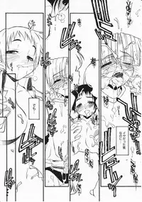 Comic Megastore 2001-11