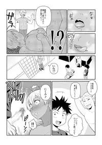 [TETRODOTOXIN (Nise Kurosaki)] Yukihira 3-pun Cooking - Kyou no Shokuzai A5 Nikumi (Shokugeki no Soma) [Digital]