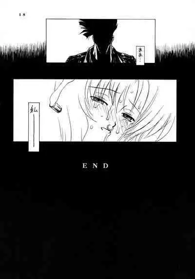 (C54) [Gusha Suumitsuin (Akki Gedoumaru)] Afternun (Ah! My Goddess, Gunsmith Cats, Spirit of Wonder)