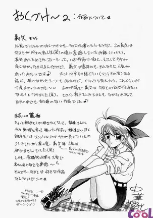 Gichichi - An Adoptive Father