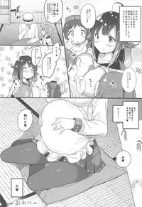 (C93) [mocha*2popcorn (Kibii Mocha)] Taigei-chan to Hokyuu Keikaku, Shiyo? (Kantai Collection -KanColle-)