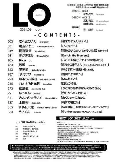 COMIC LO 2021-06