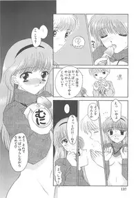 [REN] TABOO -Abunai Renai