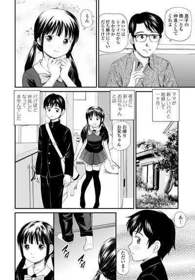 COMIC Penguin Club 2023-05