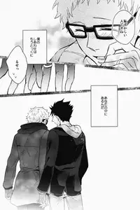 (SPARK9) [CARBON-14 (Sorano)] Kei-kun, Gomennasai wa? (Haikyuu!!)