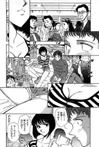 [Yamamoto Joahnne] Marx Girl