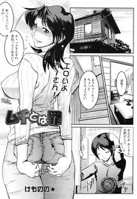 COMIC TENMA 2006-12
