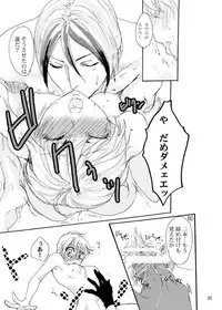 [Pakupikubon (Naizou Chimuko)] You & Me (Majin Tantei Nougami Neuro)