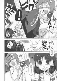 (C76) [Yuzumomo Jam (Various)] Shoujo Sousei Emaki - Touhou Youenbu You no Shou - Fancy Girl's Equipment (Touhou Project)