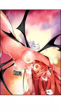 [Juder] Lilith`s Cord | 莉莉丝的脐带 Ch.1-39 [Chinese]