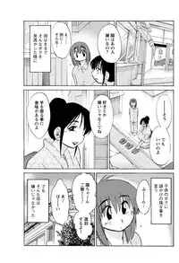 [TsuyaTsuya] Hirugao Ch. 1-2, 4, 14-40