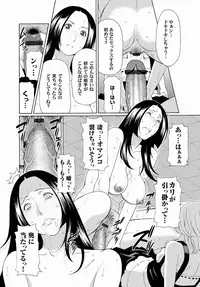 Comic Magnum Vol.24 [Digital]