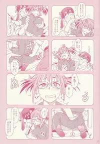 (CSP4) [Otaku Beam] Comic Market de aimashou