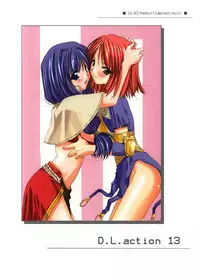 [Digital Lover] DL-RO Perfect Collection 01 (My Edition)