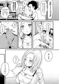 COMIC Shingeki 2019-03 [Digital]