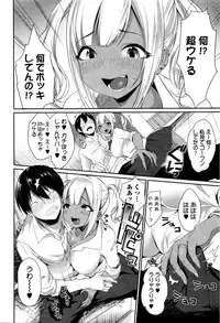 Comic JSCK Vol.3 2016-03