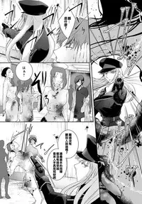 [Hirasaka Fuyu] Walkure no Hokyuuhei Ch. 1 (COMIC Anthurium 2017-05) [Chinese] [Digital]