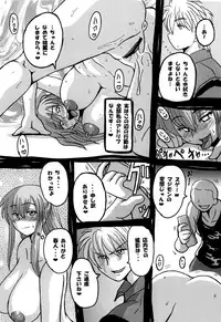 [NW-project (RYUJIN)] Roundabout Soushuuhen ~Damasare Okasare Kegasareta no ni... Watashi wa Kare o Aishi, Kare Senyou no Onaho Buta ni Naru Koto o Eranda no desu.~ [Digital]