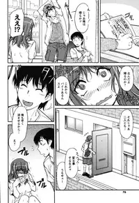 COMIC Men's Young 2007-10