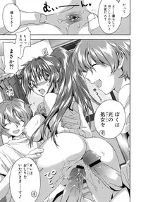 COMIC Megastore H 2007-10