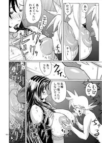 (C71) [Shiawase Pullin Dou (Ninroku)] Mrs.&Mrs, (Final Fantasy VII)