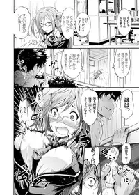 COMIC Grape Vol. 25 [Digital]