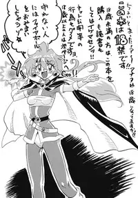 [E Gap (Ero Satomi)] Konya mo Abarechauzo (Slayers) [Digital]