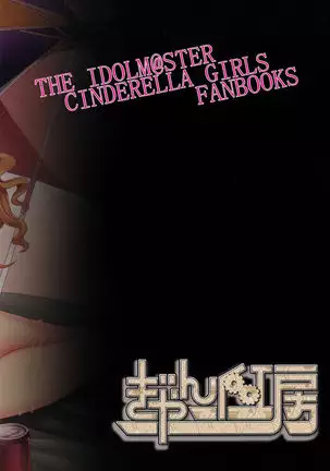 Very Sweet Candy Girl