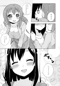 [Anthology] Aya Yuri Vol. 6