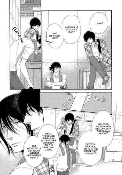 Kuroneko Kareshi no Amaekata