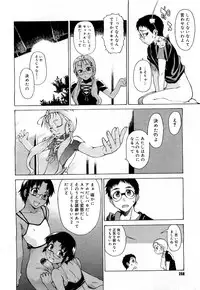 Comic Megastore 2007-05