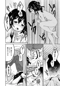 COMIC Europa 2015-01 [Digital]