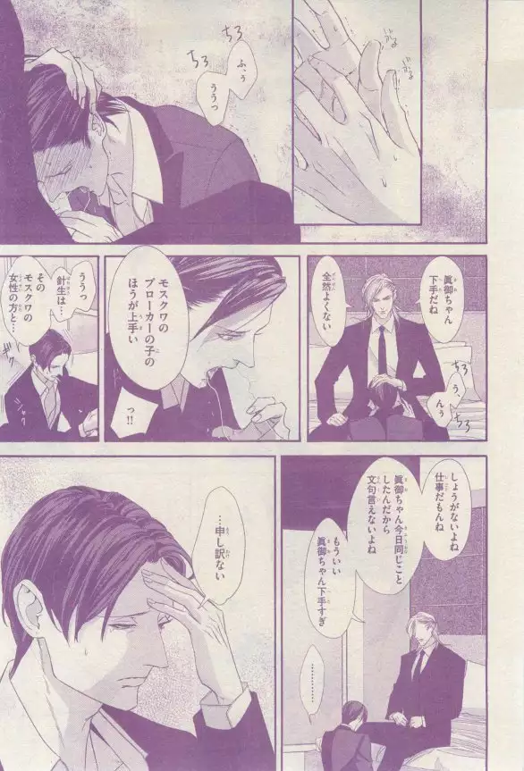 リンクス 2015-03