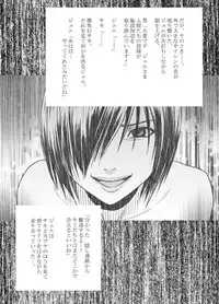 [Crimson Comics] Crimson Dream