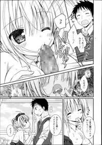 Manga Bangaichi 2013-11