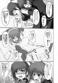 (C80) [Stapspats (Hisui)] Marumaru 1-satsu! Ruquia Bon!! Stapspats [QMA] Soushuuhen 2 (Quiz Magic Academy)