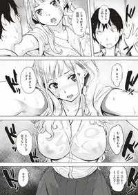 COMIC Shitsurakuten 2019-07