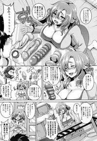 [Kazuhiro] Mesuiki ~Hame Trip~