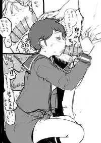 [Kireina Mochi] Saijou Dosukebe Manga (Ero) (Kantai Collection -KanColle-)