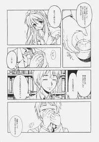 [Dennou Denpa Hatsureisho (Harukaze Koucha)] TIME TRAVELER:A (The Melancholy of Haruhi Suzumiya)