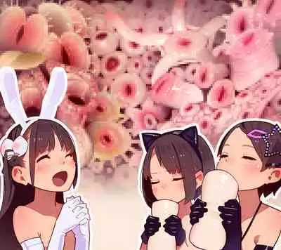 [MonsieuR (MUK)] Tiny Evil - Tennen Doesu Mesugaki Inma-chan-tachi no Mugen Sakusei Jigoku [Textless] [Digital]