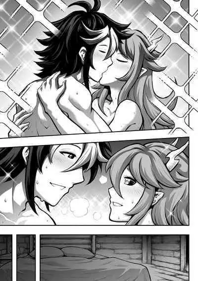 [sky & si-o] 罪世 - 第1章 | Tsumi Yo - Chapter 01 - 06 [EN]