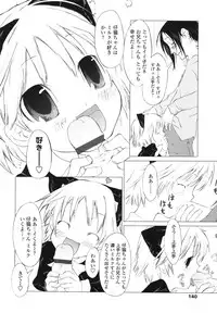 [Kentarou Kawasaki] Inuko Loli