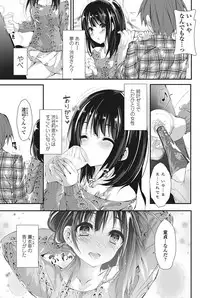 COMIC Penguin Club Sanzokuban 2017-03 [Digital]