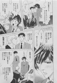 BOY'S ピアス 2015-05