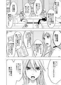 [Crimson Comics] Crimson Dream