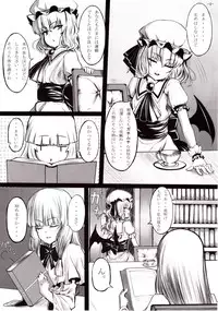 (C80) [LAMINARIA (Shiokonbu)] Maboroshi Doku Kanro (Touhou Project)