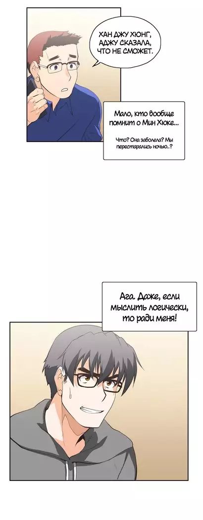 Секс-клуб Гл.0-24