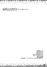 (COMITIA104) [Digital Lover (Nakajima Yuka)] Seifuku Rakuen Extra 09